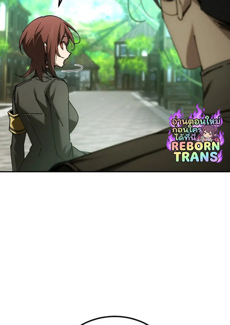 Magic Academy ตอนที่ 81 19