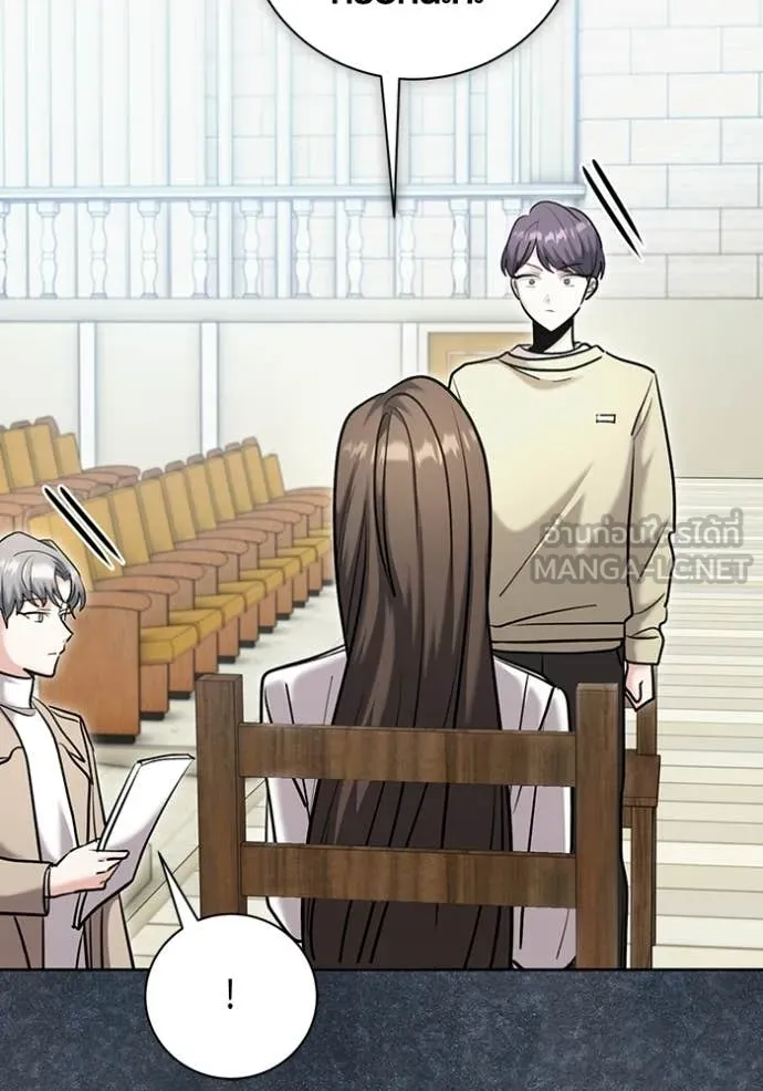 Aura of a Genius Actor ตอนที่ 81 28