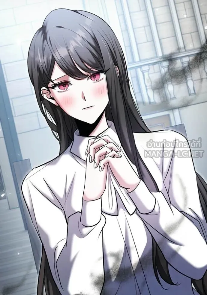 Aura of a Genius Actor ตอนที่ 81 48