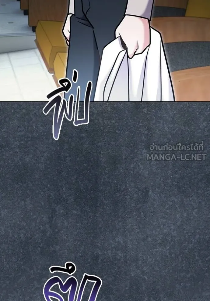 Aura of a Genius Actor ตอนที่ 81 58