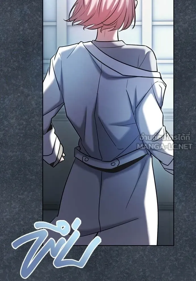 Aura of a Genius Actor ตอนที่ 81 60