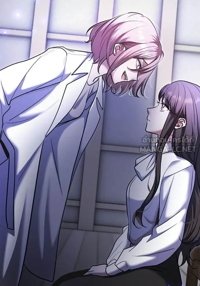 Aura of a Genius Actor ตอนที่ 81 62