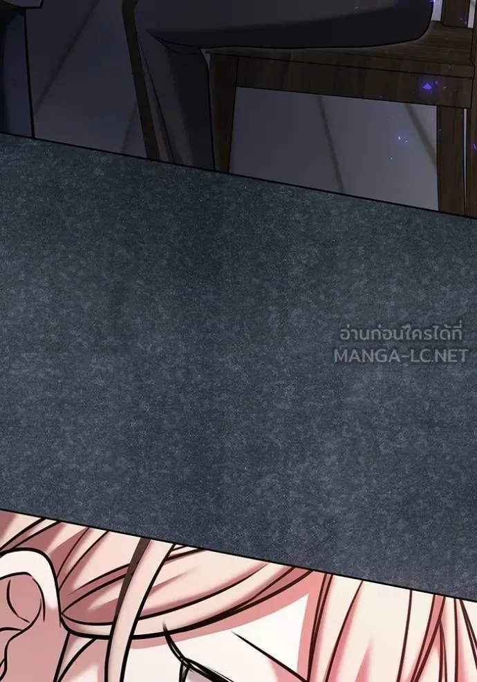 Aura of a Genius Actor ตอนที่ 81 63