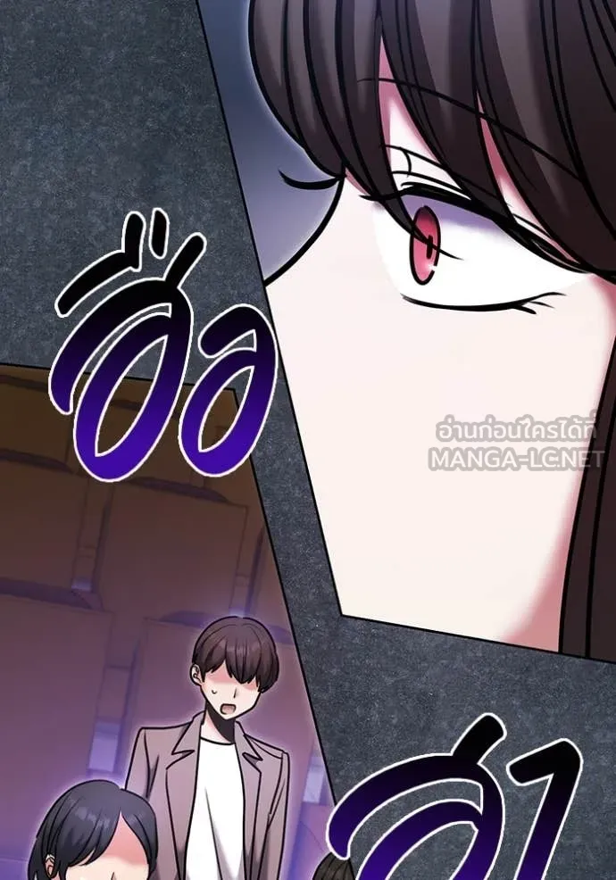 Aura of a Genius Actor ตอนที่ 81 65