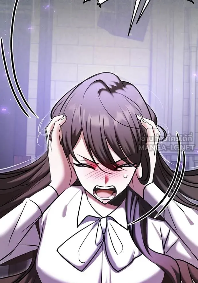 Aura of a Genius Actor ตอนที่ 81 70