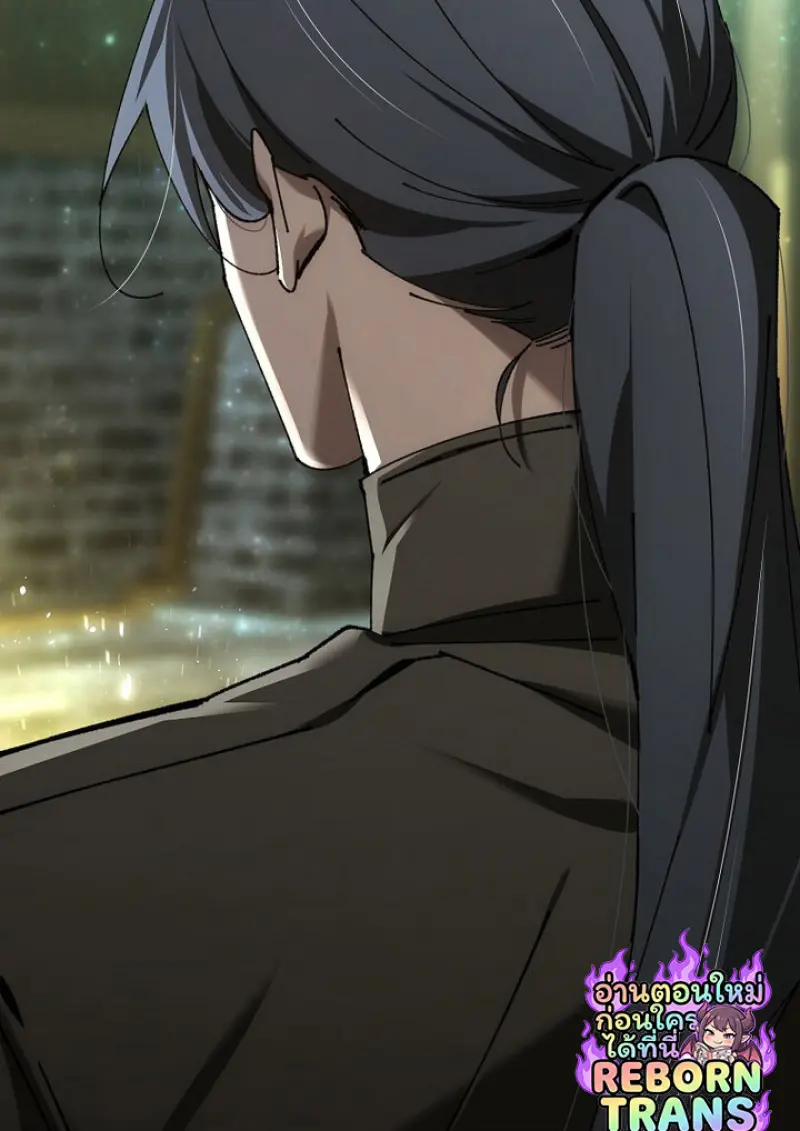 Magic Academy ตอนที่ 81 79