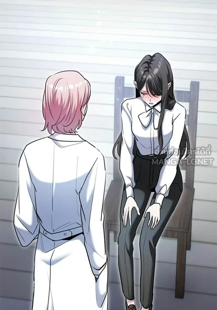 Aura of a Genius Actor ตอนที่ 81 80