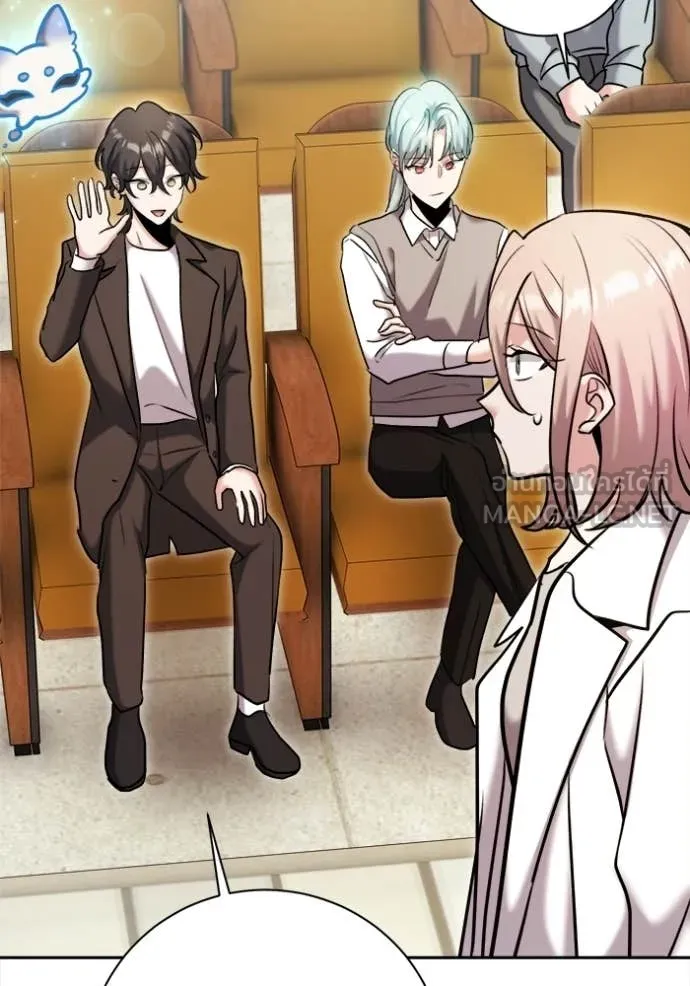 Aura of a Genius Actor ตอนที่ 81 90