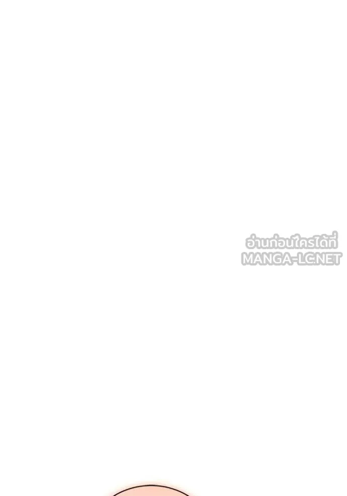 Aura of a Genius Actor ตอนที่ 81 99