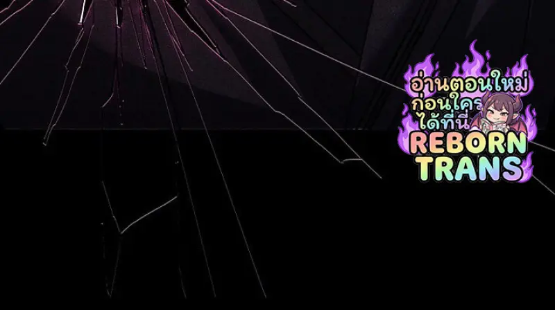 Magic Academy ตอนที่ 81 100