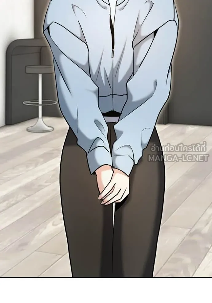 Aura of a Genius Actor ตอนที่ 81 101