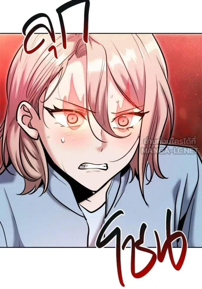 Aura of a Genius Actor ตอนที่ 81 110