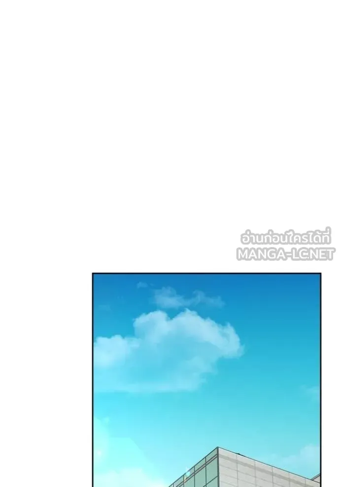 Aura of a Genius Actor ตอนที่ 81 113