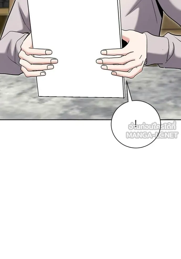 Aura of a Genius Actor ตอนที่ 81 123