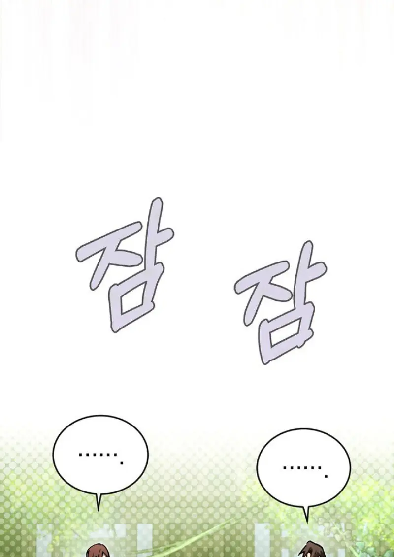 Magic Academy ตอนที่ 81 125