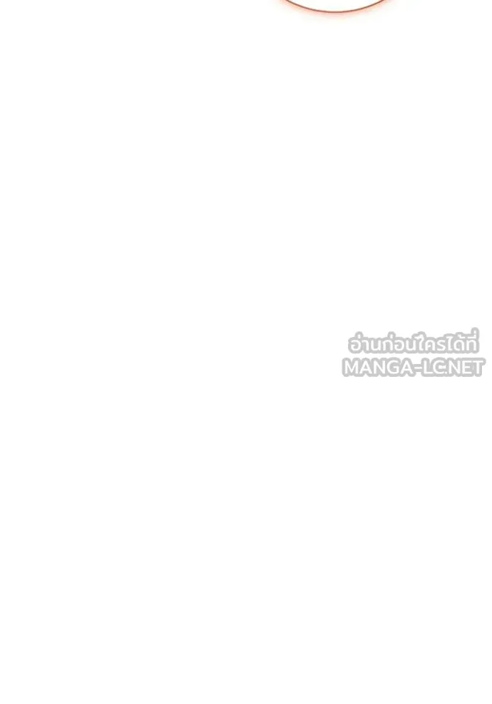 Aura of a Genius Actor ตอนที่ 81 128