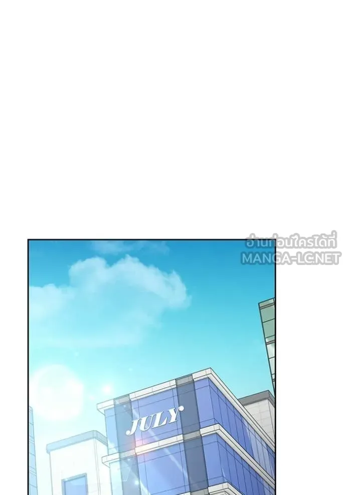 Aura of a Genius Actor ตอนที่ 81 129