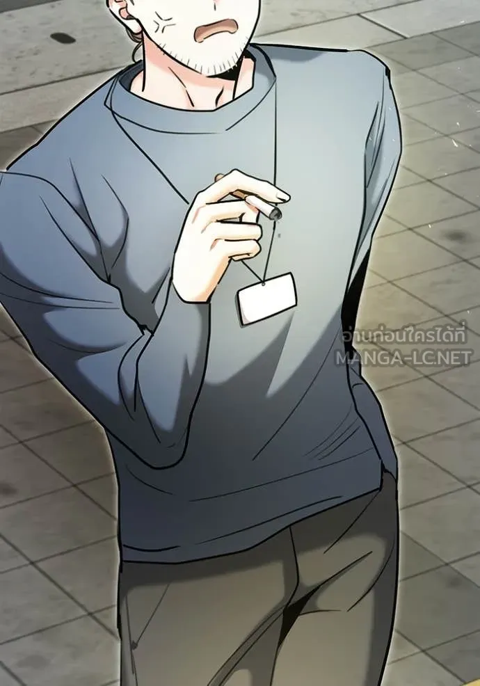 Aura of a Genius Actor ตอนที่ 81 132