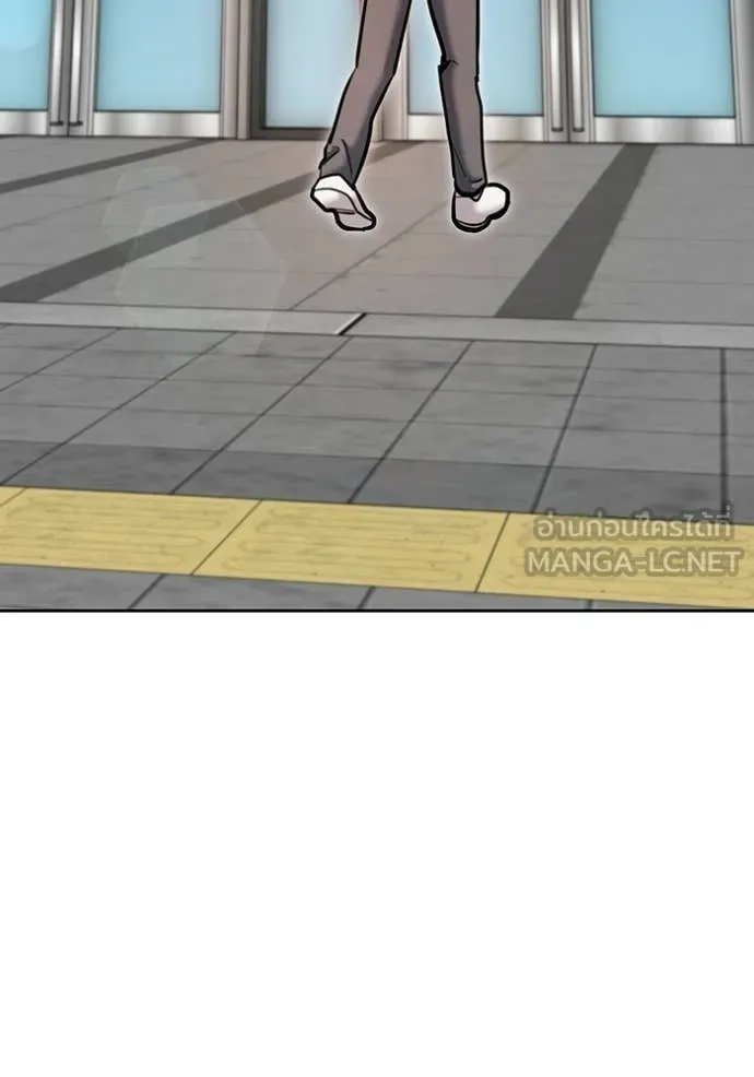 Aura of a Genius Actor ตอนที่ 81 139