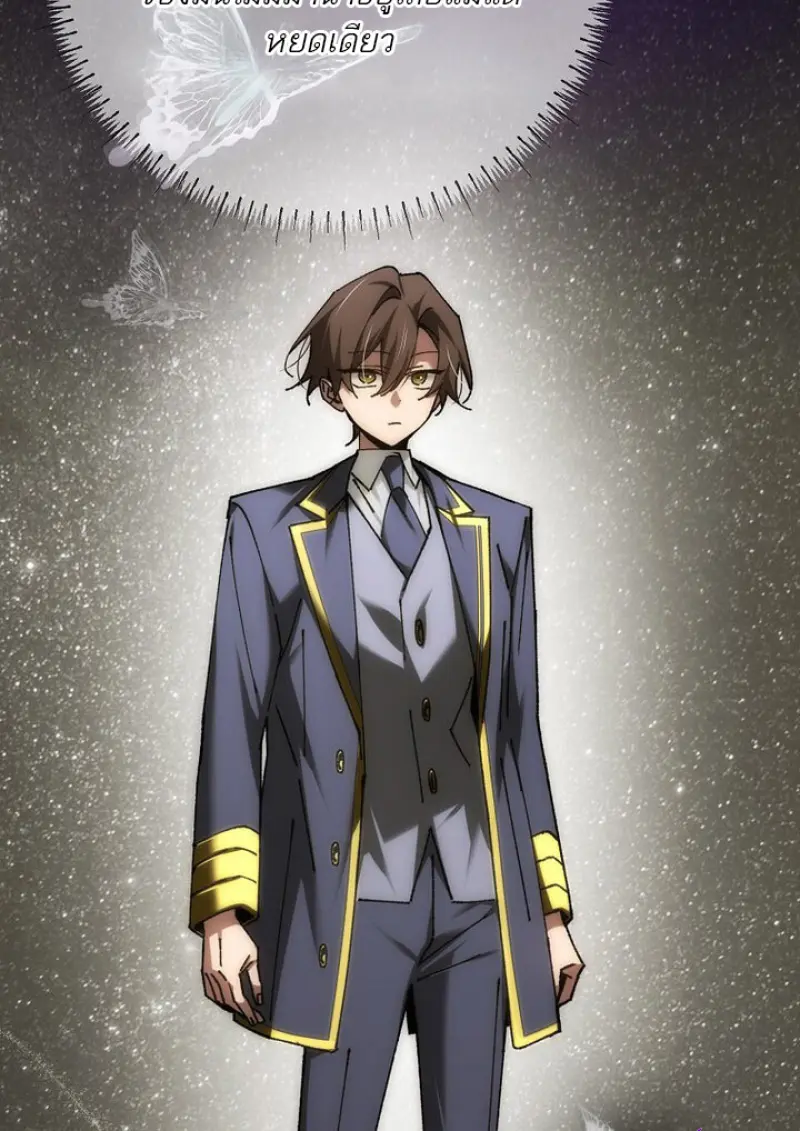 Magic Academy ตอนที่ 81 139