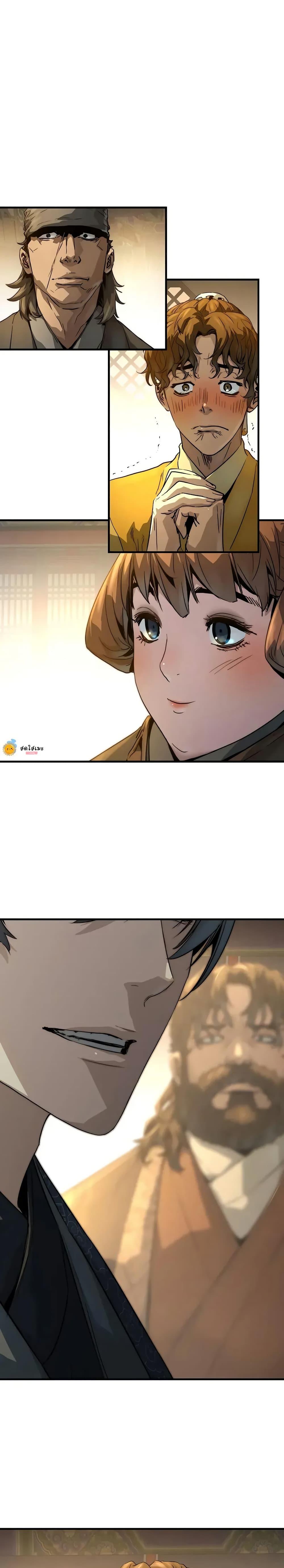 Absolute Regression ตอนที่ 81 35