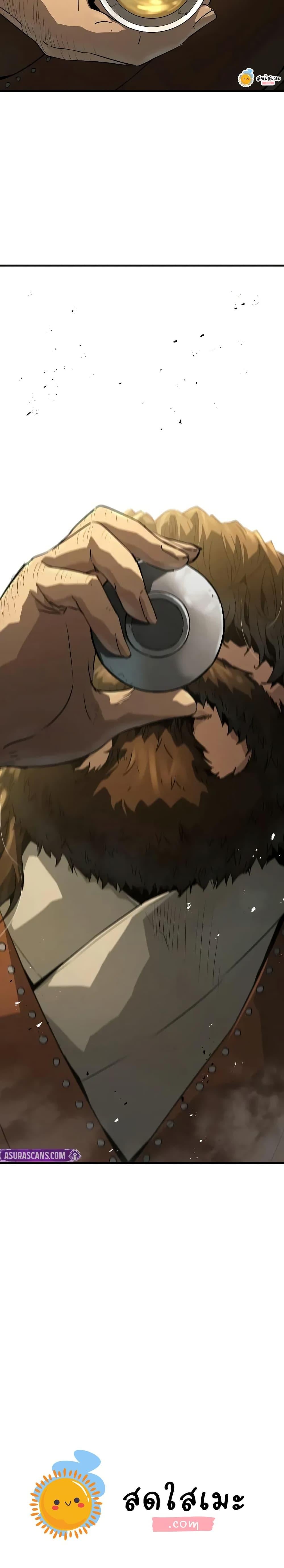 Absolute Regression ตอนที่ 81 40