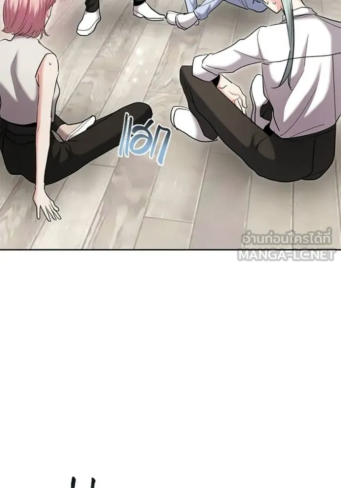 Aura of a Genius Actor ตอนที่ 82 4