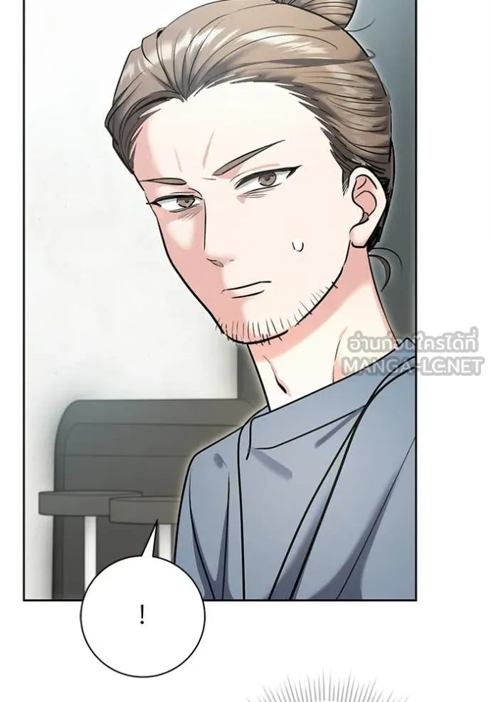 Aura of a Genius Actor ตอนที่ 82 10