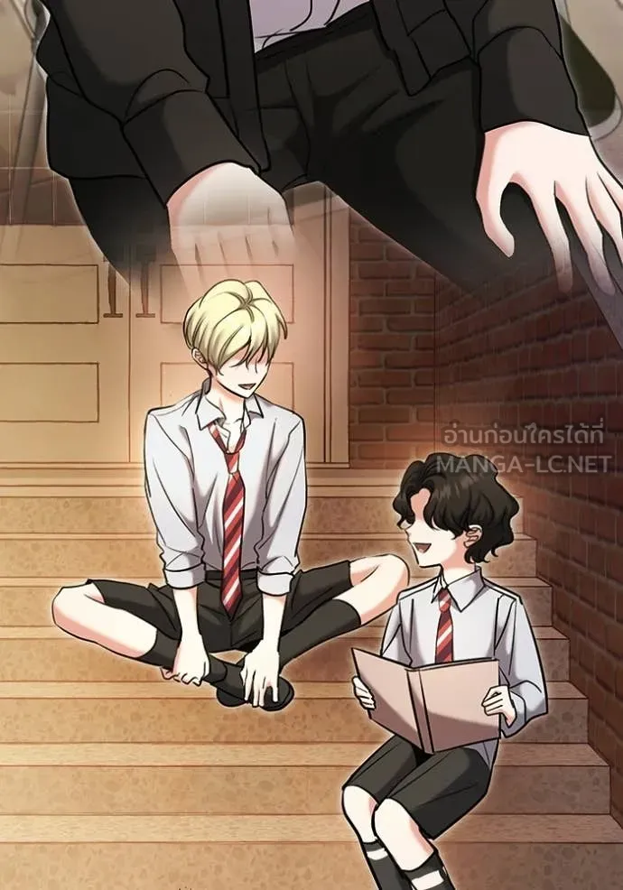 Aura of a Genius Actor ตอนที่ 82 18