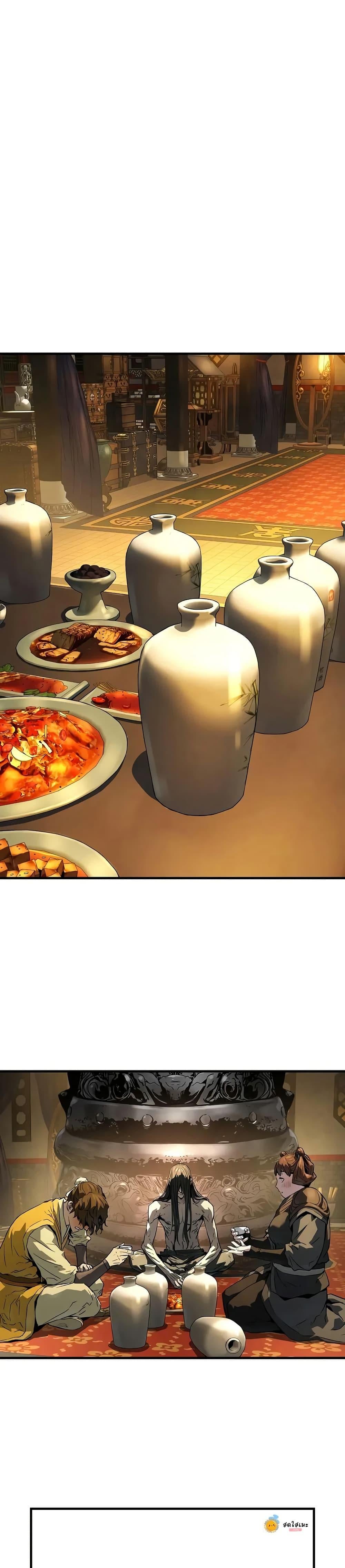 Absolute Regression ตอนที่ 82 2