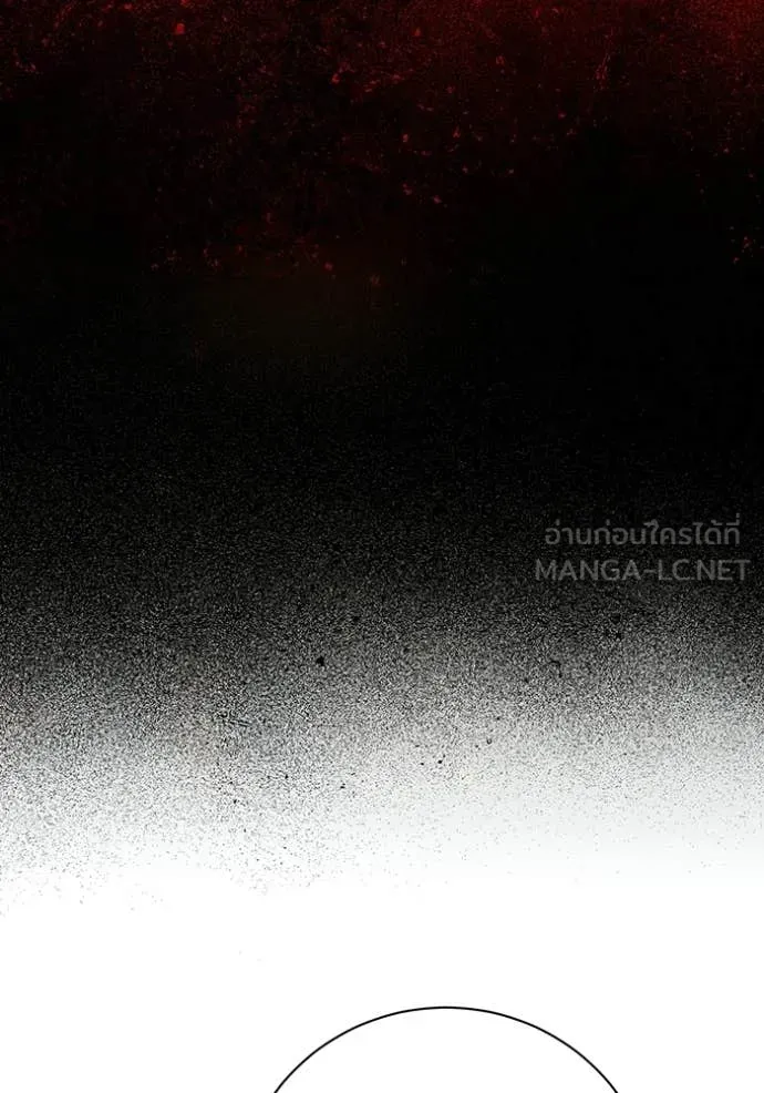 Aura of a Genius Actor ตอนที่ 82 21