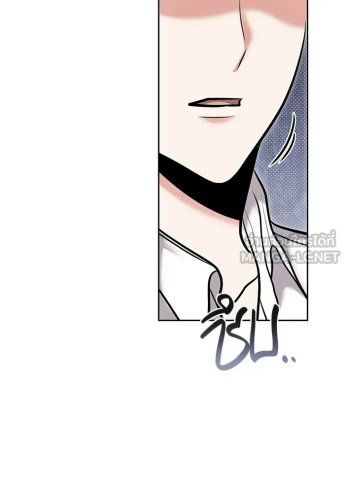 Aura of a Genius Actor ตอนที่ 82 29