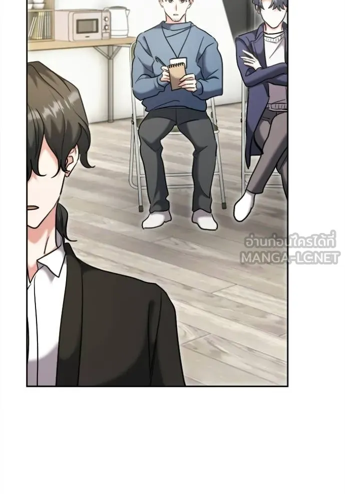 Aura of a Genius Actor ตอนที่ 82 41