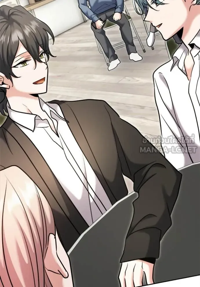 Aura of a Genius Actor ตอนที่ 82 46