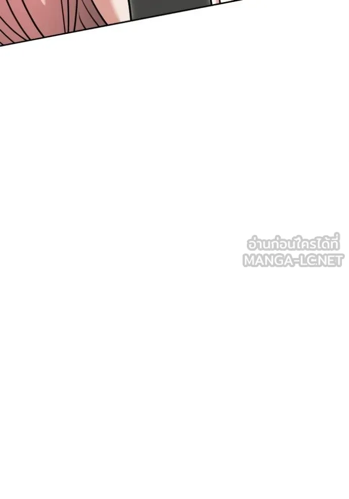 Aura of a Genius Actor ตอนที่ 82 47