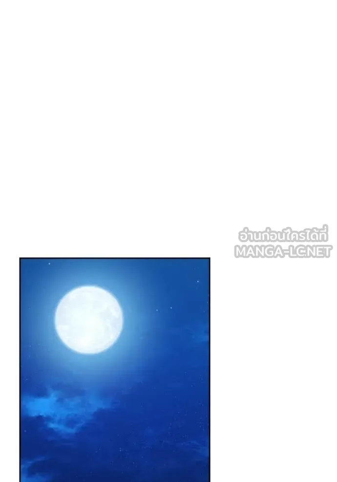 Aura of a Genius Actor ตอนที่ 82 49