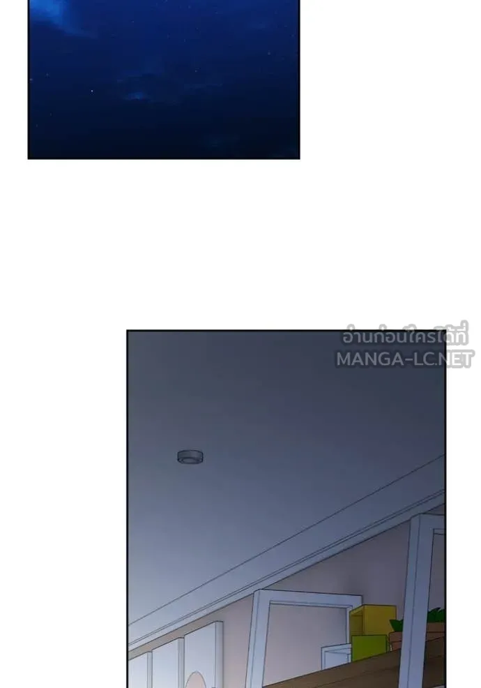 Aura of a Genius Actor ตอนที่ 82 50