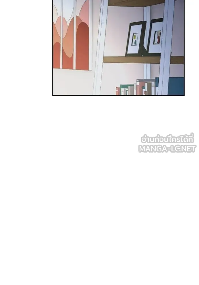 Aura of a Genius Actor ตอนที่ 82 51