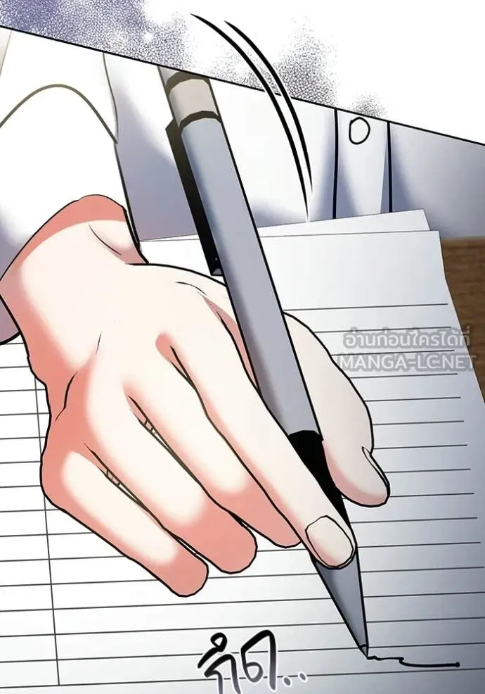 Aura of a Genius Actor ตอนที่ 82 57