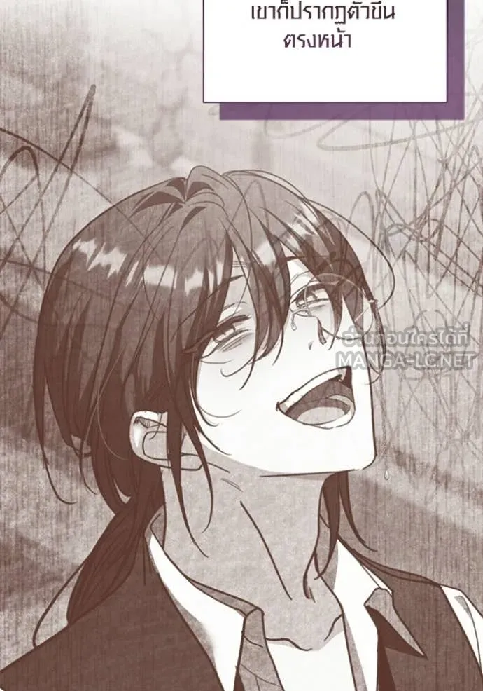 Aura of a Genius Actor ตอนที่ 82 59