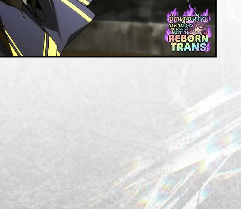 Magic Academy ตอนที่ 82 63