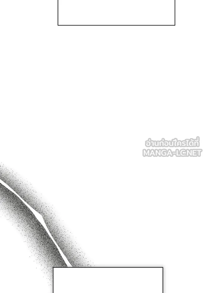 Aura of a Genius Actor ตอนที่ 82 67