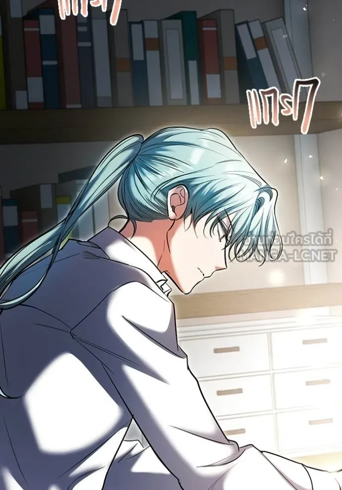 Aura of a Genius Actor ตอนที่ 82 74