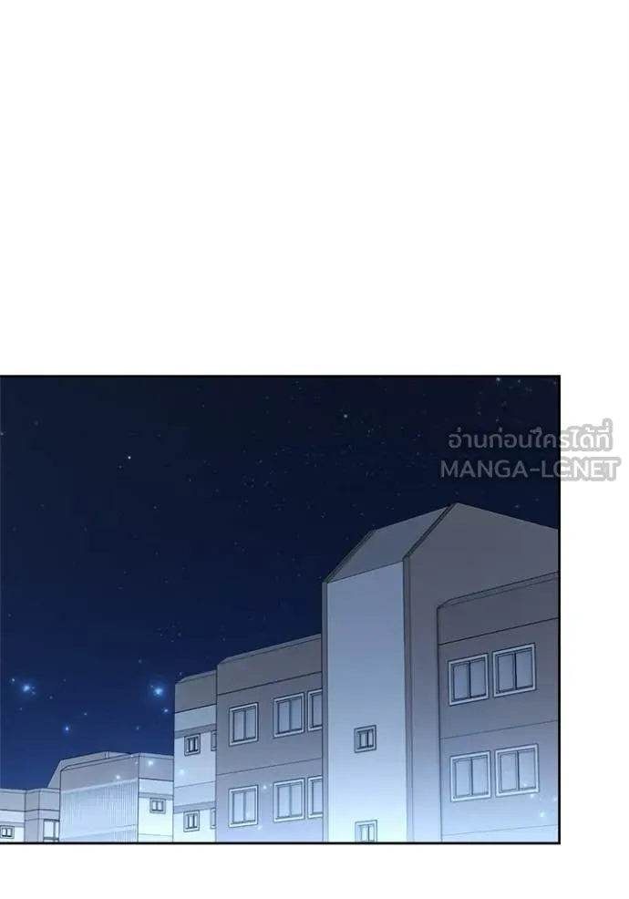 Aura of a Genius Actor ตอนที่ 82 77