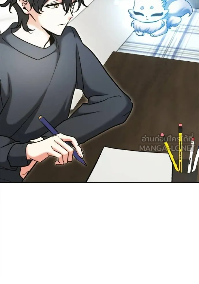 Aura of a Genius Actor ตอนที่ 82 79