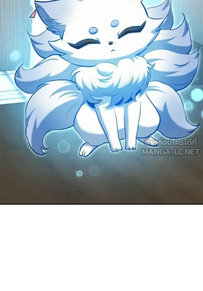 Aura of a Genius Actor ตอนที่ 82 88