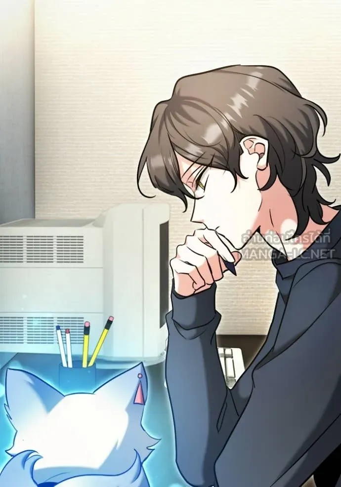 Aura of a Genius Actor ตอนที่ 82 91