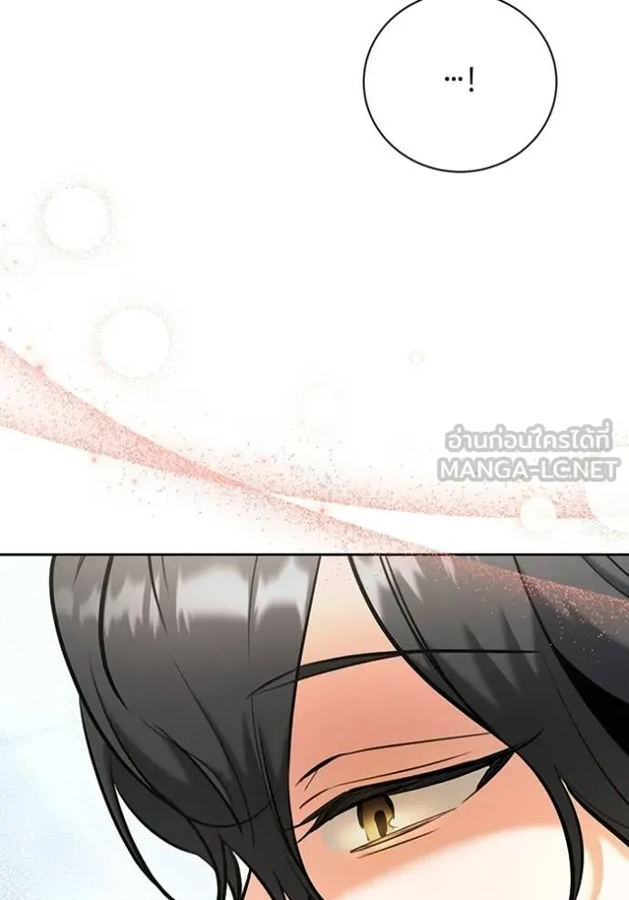 Aura of a Genius Actor ตอนที่ 82 99