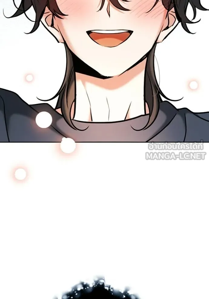 Aura of a Genius Actor ตอนที่ 82 102