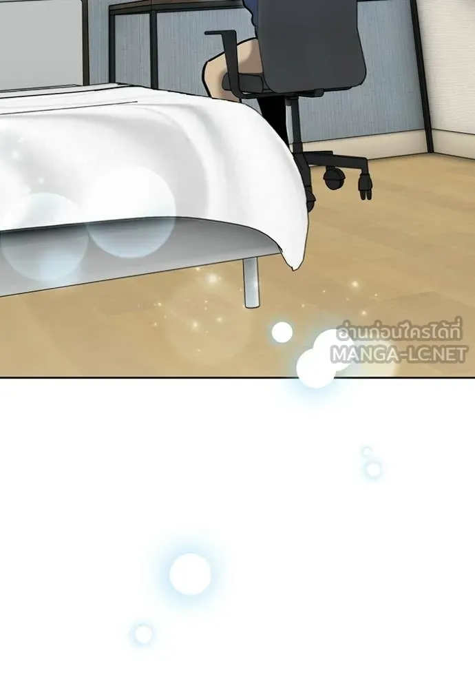 Aura of a Genius Actor ตอนที่ 82 107